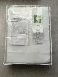 Item thumbnail for item 09f470cd-ea8d-48cc-a5d5-49ffa546a256