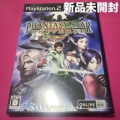 ファンタシースター ユニバース PS2 新品未開封品