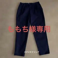 ★スタジオクリップ★総ゴムウエスト カジュアルパンツ　黒
