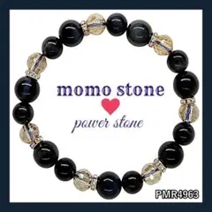 ❤PMR4963✨ ホークスアイ ゴールデンオーラ パワーストーンブレスレット