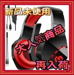 2025年最新】ヘッドセットの人気アイテム - メルカリ