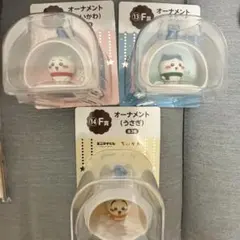 ちいかわ　エニマイくじ　F賞　オーナメント