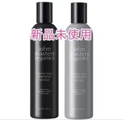 新品未使用ジョンマスターオーガニックjohn masters organicsのサムネイル