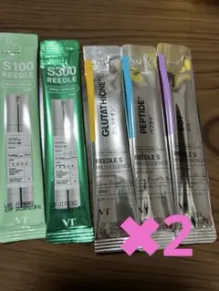 【新品未使用】リードルショット100 300 グルタチオンペプチドEGF全10本