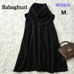 2025年最新】ヨーガンレール ワンピースの人気アイテム - メルカリ