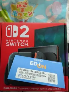 2026年最新】任天堂SWITCH 本体 未使用の人気アイテム - メルカリ