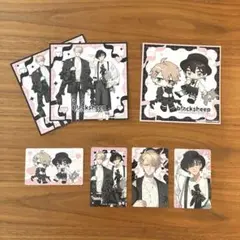 ゆるキュンBL　ブラックシープ