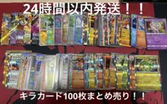 2026年最新】引退品まとめ売りの人気アイテム - メルカリ