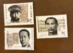 2026年最新】1986 中国切手の人気アイテム - メルカリ