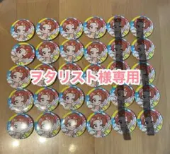 【ヲタリスト様専用9/16まで】いれいす りうら 缶バッジ 20 個