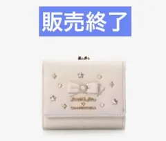 完売☆サマンサベガ リトルツインスターズ キキララ ビジュー折財布