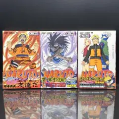 2026年最新】naruto 初版 帯 1巻の人気アイテム - メルカリ