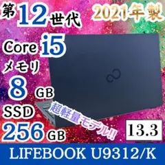 2026年最新】12世代 Core i5の人気アイテム - メルカリ