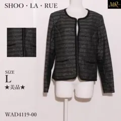シューラルー　ノーカラージャケット　ラメ糸　シック　華やか　セレモニー　シンプルのサムネイル