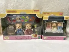 ビスケットクマ　シルバニア　まとめ売り