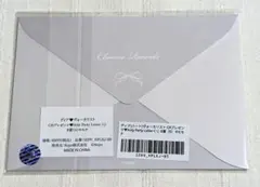 【即購入可】モモチ Letterくじ B賞 1点