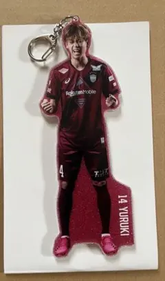【即購入可】ヴィッセル神戸 汰木康也 勝利時限定どでかキーホルダー