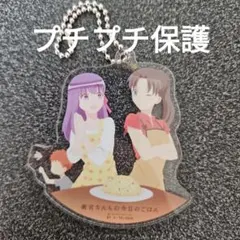 衛宮さんちの今日のごはん fate stay night 遠坂凛 缶バッジ - メルカリ