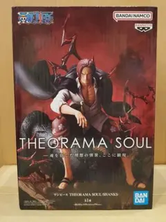 ワンピース THEORAMA SOUL シャンクス　フィギュア