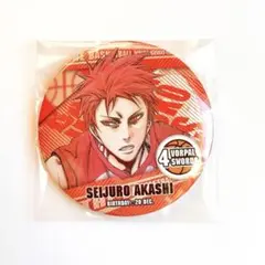 黒子のバスケ 赤司征十郎 コレクション缶バッジ