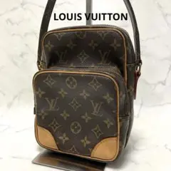 ルイヴィトン ショルダーバッグ アマゾン モノグラム M45236