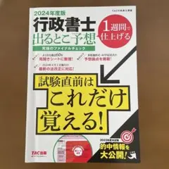 Item thumbnail for item 1e210529-0301-42b7-a5ef-d093b5b93b2d