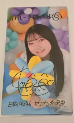 金村美玖 日向坂46 ひなこれ リアルカード - メルカリ
