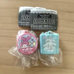サンリオ　クッキー缶チャーム　２個セット