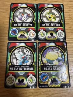 ポケモンシールダス 4枚セット バンダイ 1997