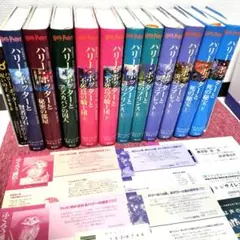ハリー・ポッター携帯版 全巻セット+呪いの子 豆ふくろう通信　J.K.ローリング ハリー・ポッター 全巻セット 携帯版 呪いの子 ハリポタ 小説 豆