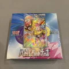 【月末限定価格】ポケモンカード　バトルパートナーズ　シュリンク付未開封BOX