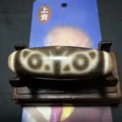 上肯老礦天珠‼️西蔵老礦手工伝承佛龍眼梵字（阿弥陀如来、千手観音