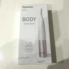 Panasonicボディフェリエ　ボディシェーバー ES-WR61-P ピンク調
