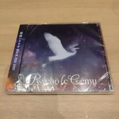 2026年最新】psycho le cemuの人気アイテム - メルカリ