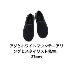 2026年最新】ugg マリンスリッポンの人気アイテム - メルカリ