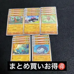 ニンジャスピナー　格闘タイプ　まとめ売り