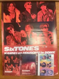 新品未開封】SixTONES LIVE パンフレット - メルカリ