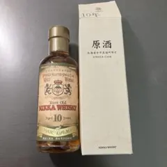 ニッカ北海道余市蒸溜所限定原酒25年シングルカスク樽番号109437180ml