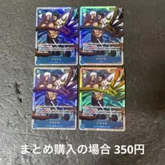 ワンピースカード アラマキ SR OP06-043 4枚
