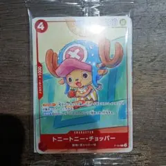 ワンピース　カードゲーム