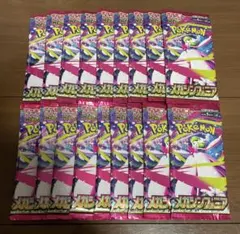 kkk830様 リクエスト 2点 まとめ商品