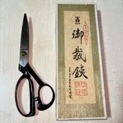 2025年最新】菊秀 鋏の人気アイテム - メルカリ