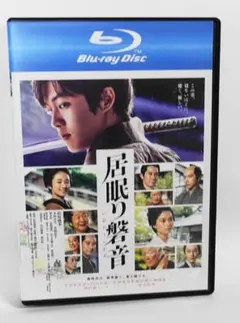 居眠り磐音 Blu-ray