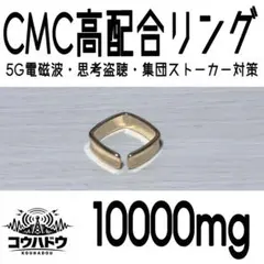 2026年最新】電磁波対策リングの人気アイテム - メルカリ