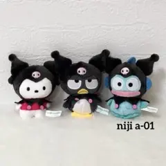 はぴだんぶい クロミになりきりマスコット 3点セット