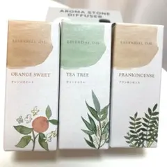 エッセンシャルオイル3本セット　おまけでアロマストーン付き♪