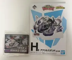 僕のヒーローアカデミア 一番くじ H賞 アクリルスタンド トガヒミコ