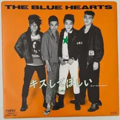 EP ザ・ブルーハーツ - キスしてほしい / チェインギャング（レコード）