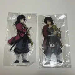 鬼滅の刃 冨岡義勇 アクリルスタンド ufotable カフェ　セット　2種　②