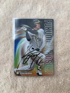 プロ野球チップスカード　高津臣吾　ヤクルト プロ野球チップス 復刻 スターカード 金箔サイン 高津臣吾 ヤクルト